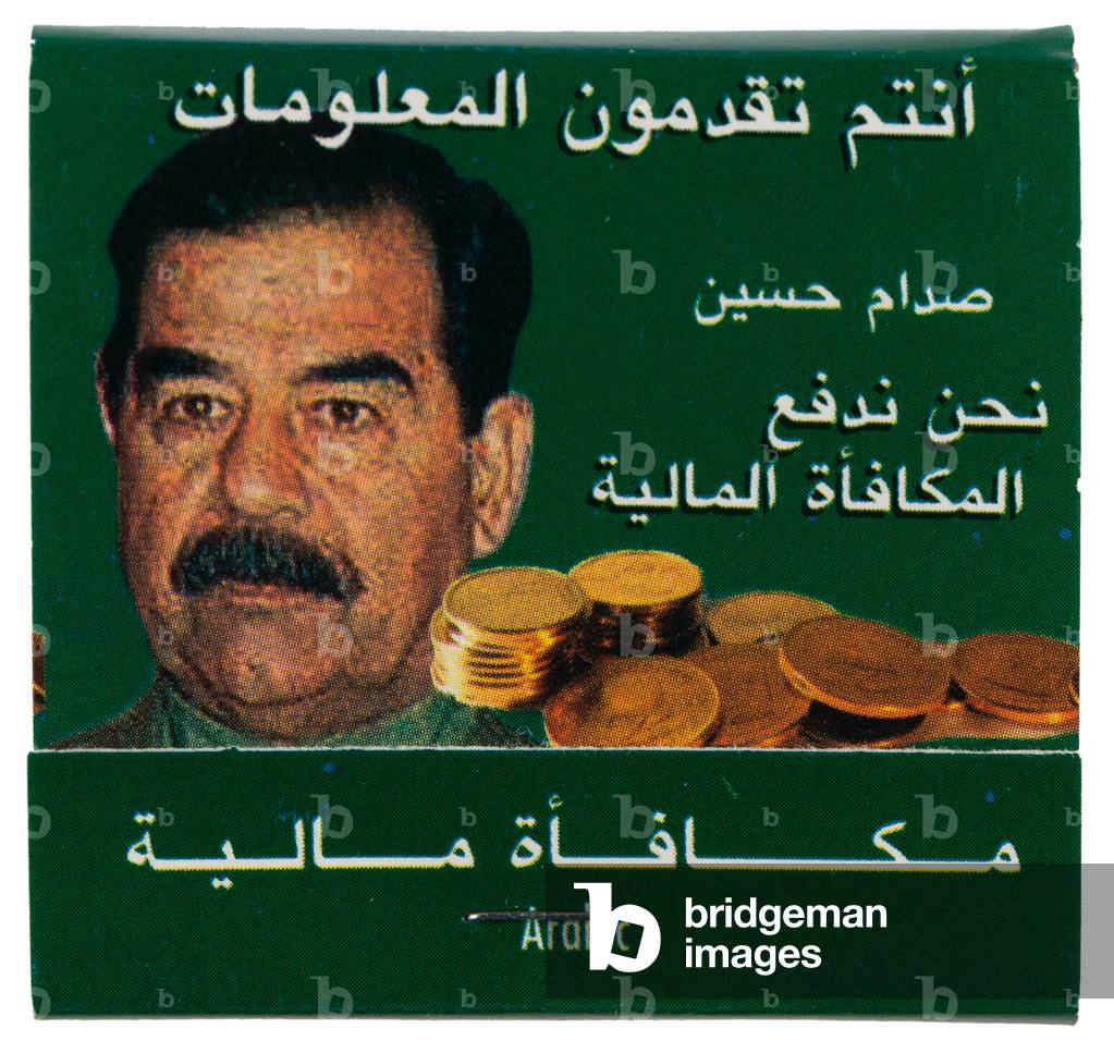 Book of matches issued by the US military offering a reward for the capture of Iraqi President Saddam Hussein, 2003