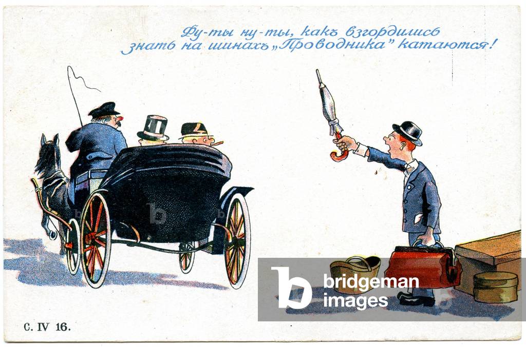 Russian Advertising Postcard for 'Providnik' Rubber Belts