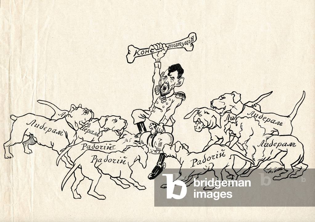 Russian satire of Tsar Nicholas II During the 1905 Revolution, c.1905 (litho)