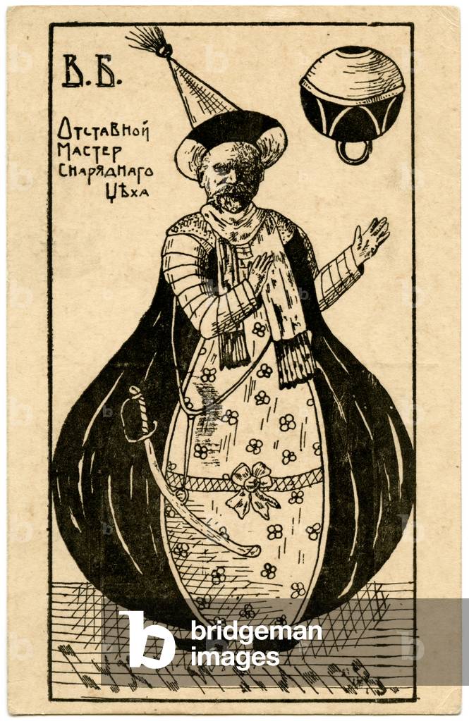 Russian postcard satirising the former Minister of War Vladimir Sukhomlinov, 1917