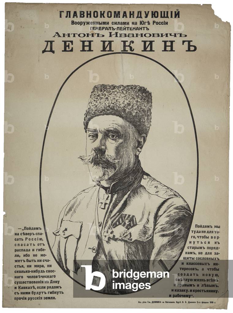 White Army Poster from the Russian Civil War depicting Anton Denikin, c.1919
