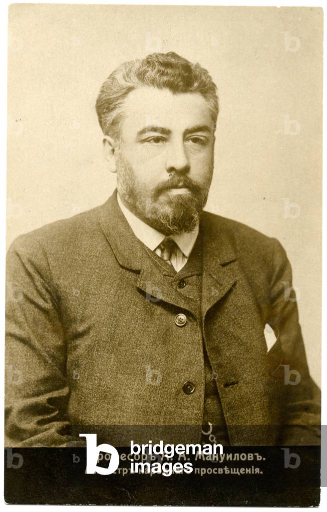 Russian Postcard Depicting Professor Alexander Manuilov,  Minister of Enlightenment in the Provisional Government, 1917