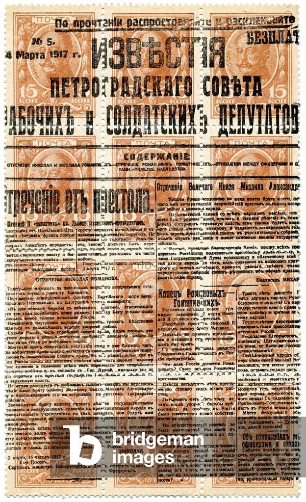 Russian Imperial Stamps Overprinted with Revolutionary Newspaper Announcing Abdication of Tsar Nicholas II, 1917 (ink on paper)