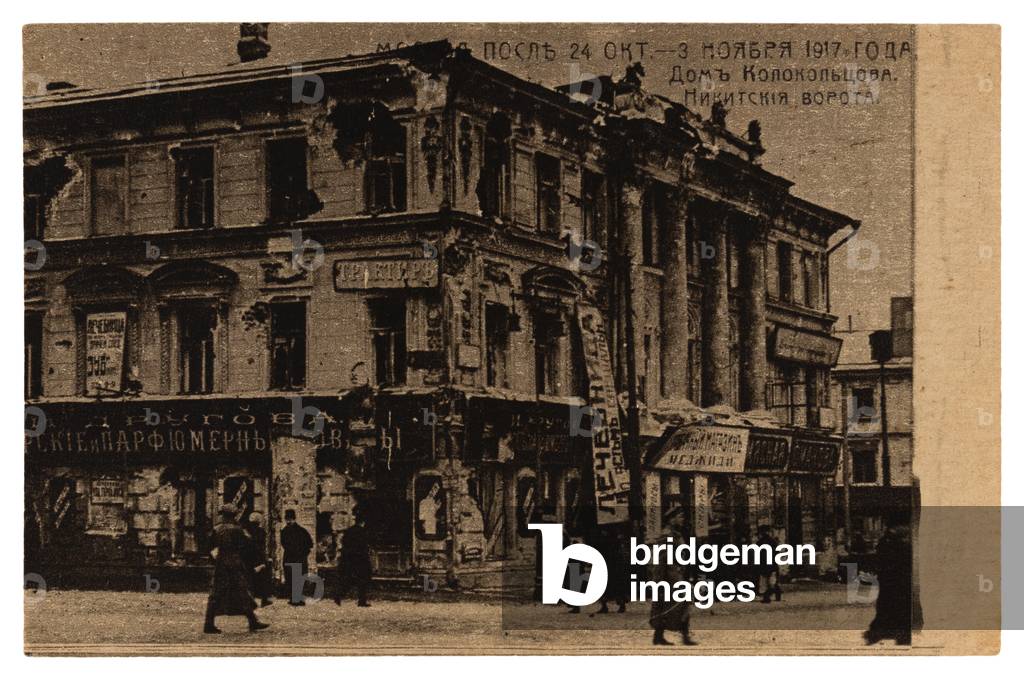 Early Soviet postcard depicting the Aftermath of the Bolshevik Revolution in Moscow, 1917