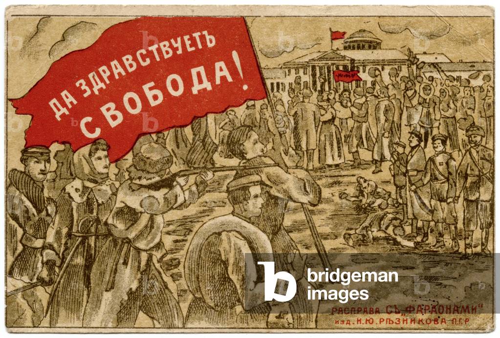 Propaganda postcard celebrating the February Revolution in Russia depicting revolutionaries firing on Imperial policemen, 1917 (postcard)