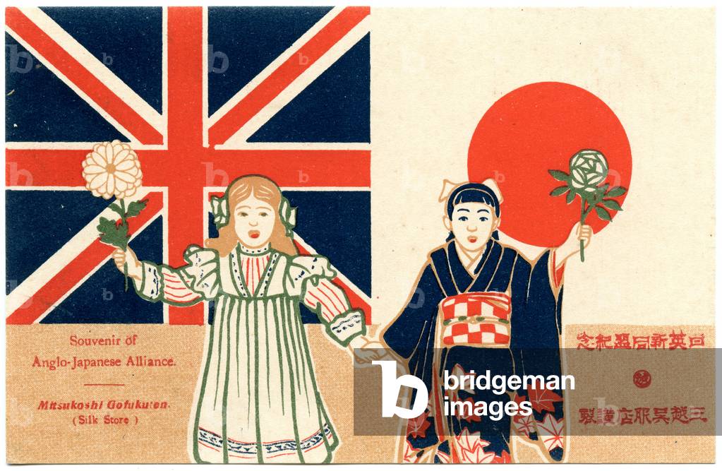 Souvenir of the Anglo-Japanese Alliance, 1902