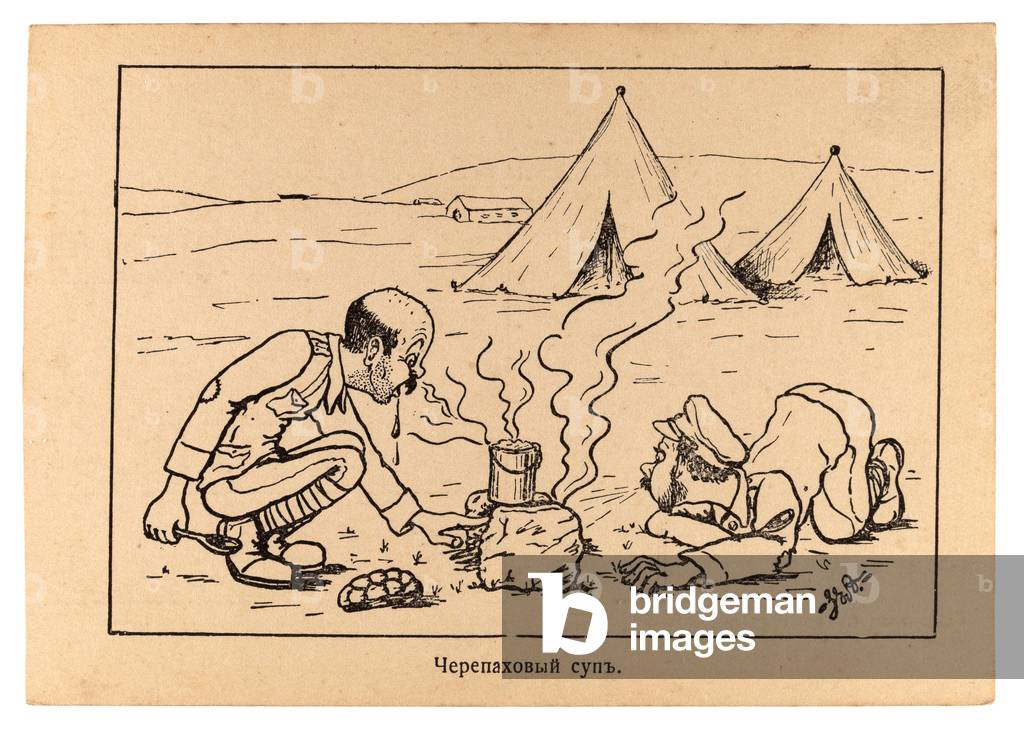 Russian Émigré Postcard caricaturing the difficulties of life in the Russian White Camp in Gallipoli., early 1930s (postcard)