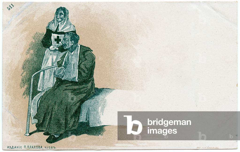 Russian Postcard Depicting a Nurse and Wounded Soldier from the Russo-Japanese War, c.1904