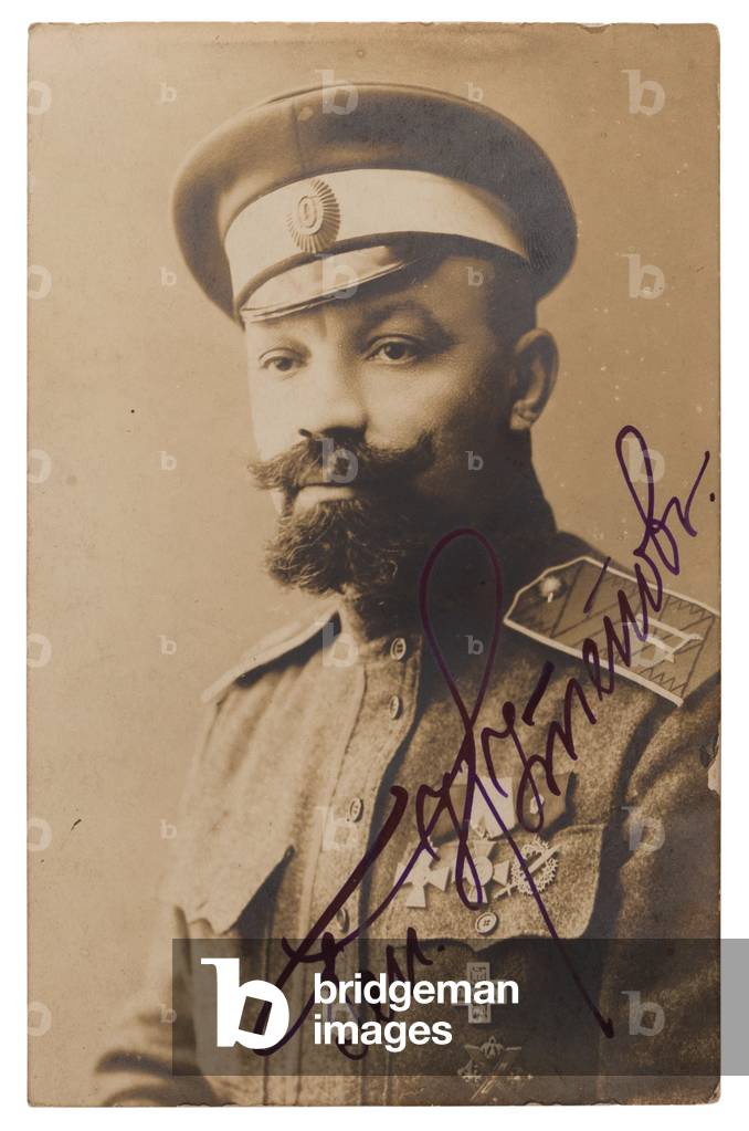 Russian Émigré Postcard Depicting Alexander Kutepov, inscribed, Early 1920s (postcard)