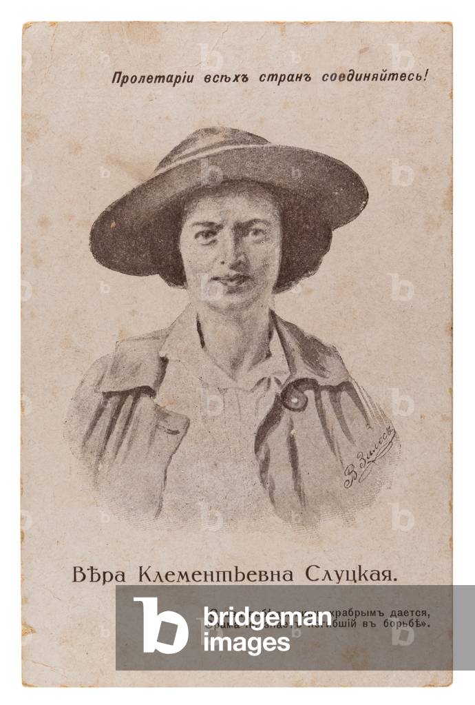 Early Soviet postcard depicting Vera Klementevna Slutskaia, 1918
