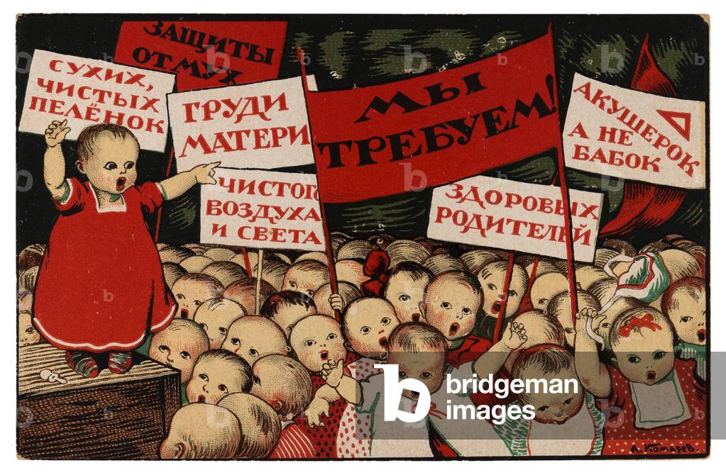 Soviet Propaganda Postcard Aimed at Improving Healthcare for Babies and expectant Mothers, 1920s