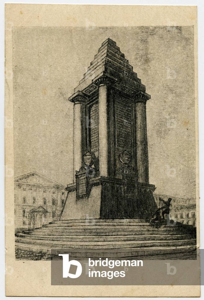 Soviet Postcard Reproducing Design for a Monument  to Freedom on Soviet Square in Moscow