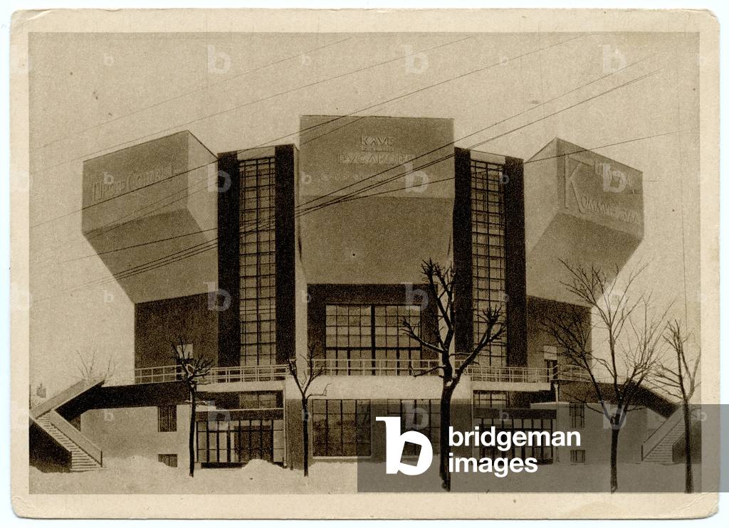 The Club Of The Trade Union Of Communal Workers, Named For Comrade Rusakov, Moscow, early 1930s