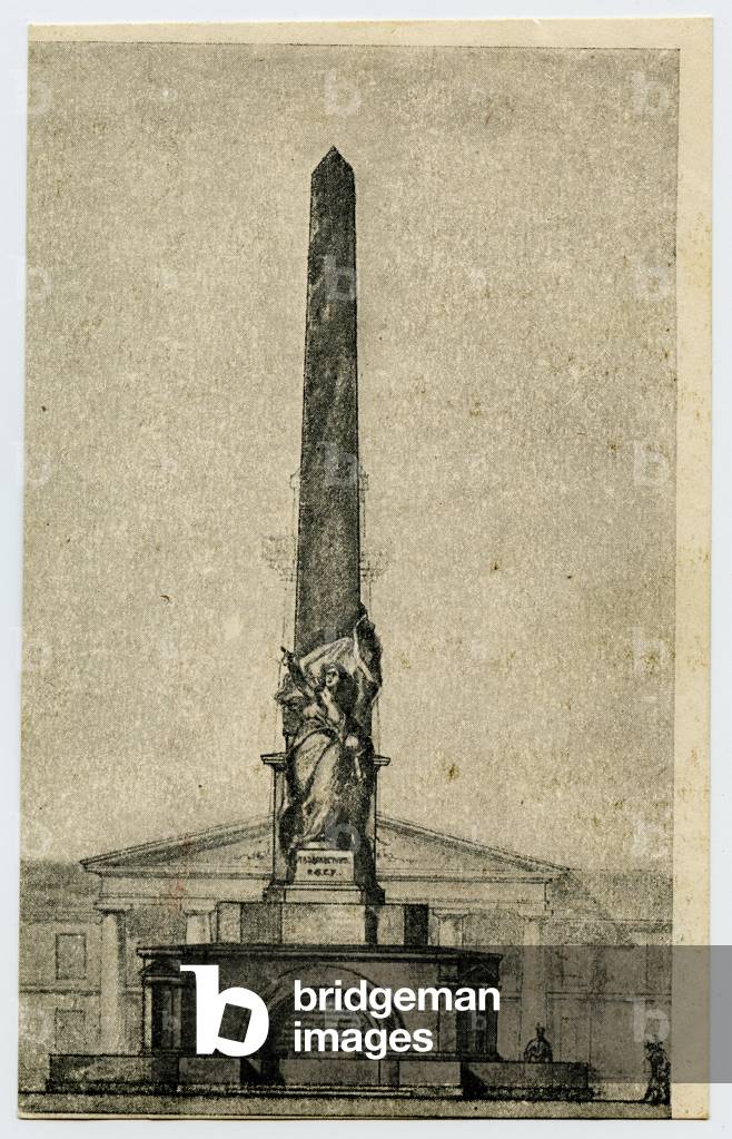 Soviet Postcard Reproducing Design for a Monument  to Freedom on Soviet Square in Moscow