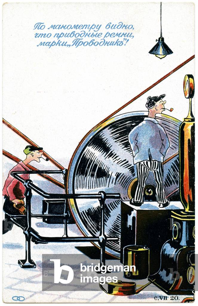 Russian Advertising Postcard for 'Providnik' Rubber Belts, 1900-1910 (print)