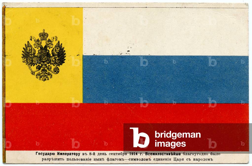 Postcard depicting the Russian Flag, printed to Commemorate the Outbreak of World War One, 1914
