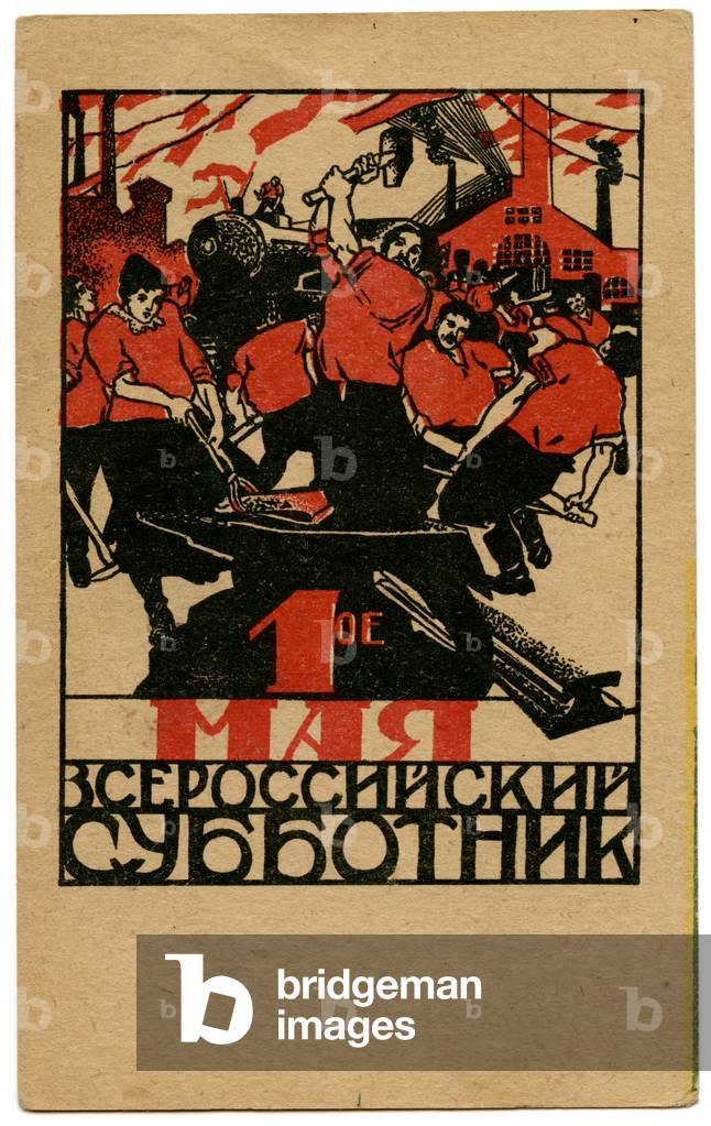 Soviet Propaganda Postcard Celebrating May Day, c.1919