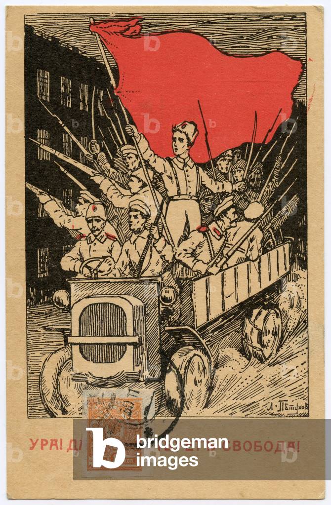 Russian Postcard Depicting Group of Revolutionary Soldiers in a Motorized Vehicle during the February Revolution, 1917 (postcard)
