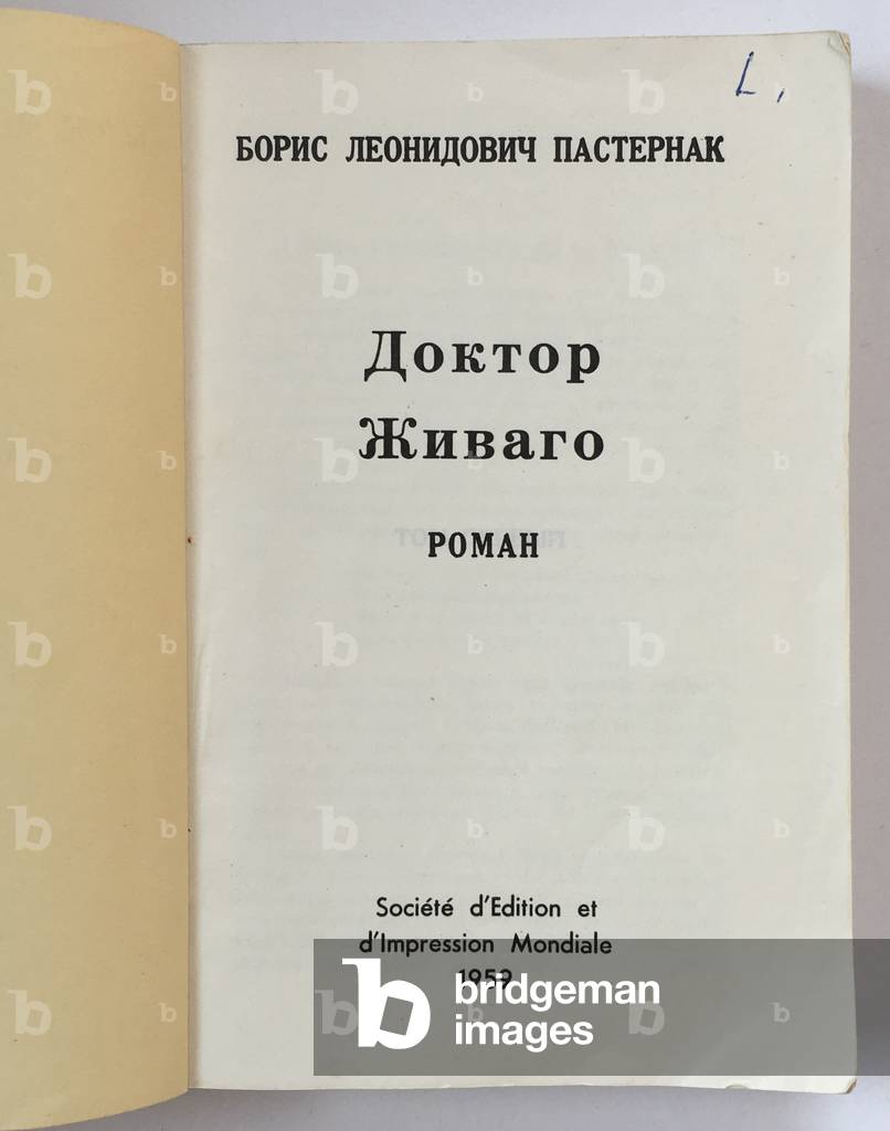 Title Page of Russian Edition of Doctor Zhivago by Boris Pasternak, Printed under a Fictitious Imprint by the CIA, 1959 (book)