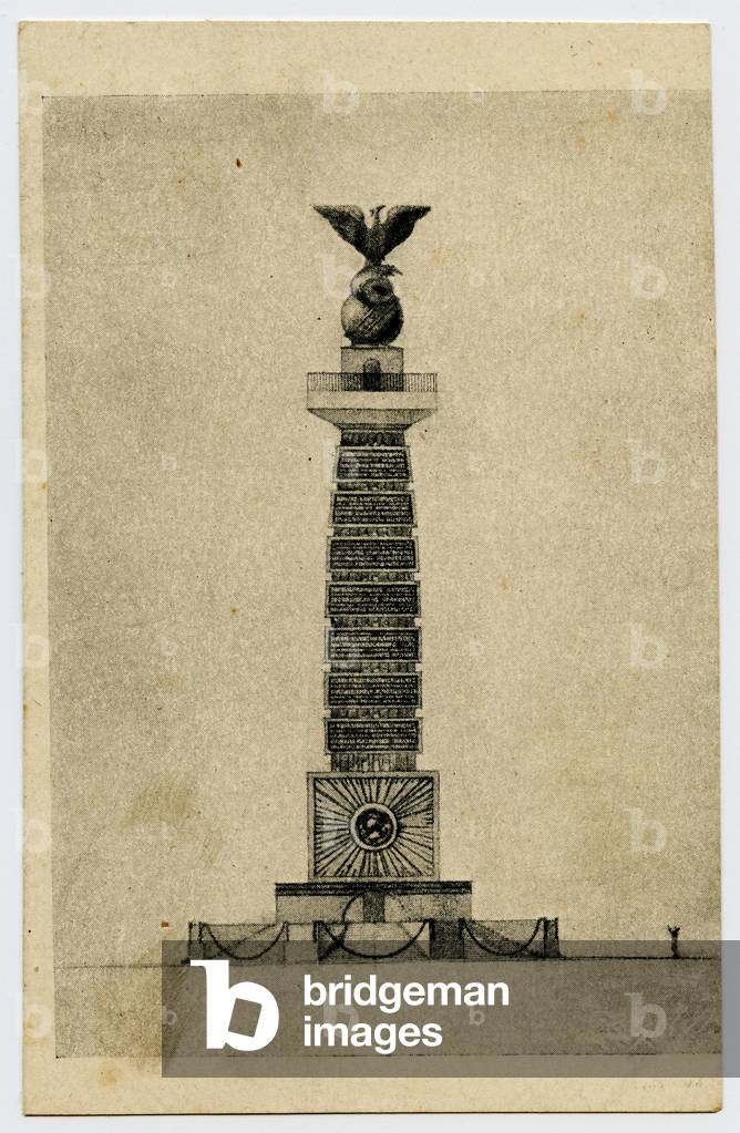 Soviet Postcard Reproducing Design for a Monument  to Freedom on Soviet Square in Moscow