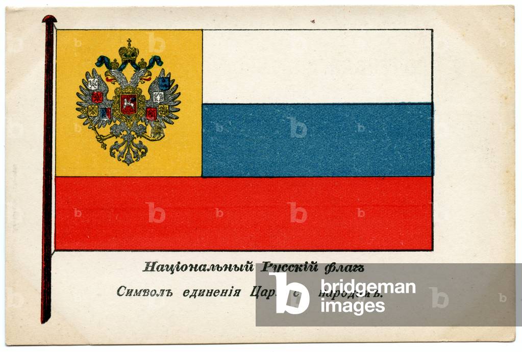 Postcard depicting the Russian Flag, printed to Commemorate the Outbreak of World War One, 1914