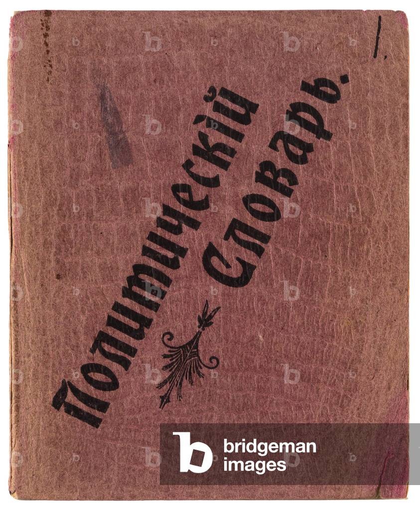 Dictionary of political terms produced after the February Revolution to help the masses understand the language being used to describe the new political landscape, 1917