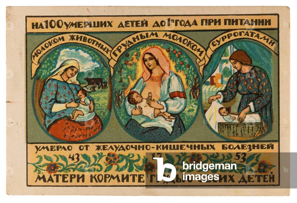 Soviet Propaganda Postcard Aimed at Getting more Mothers to Breastfeed their Children, 1920s
