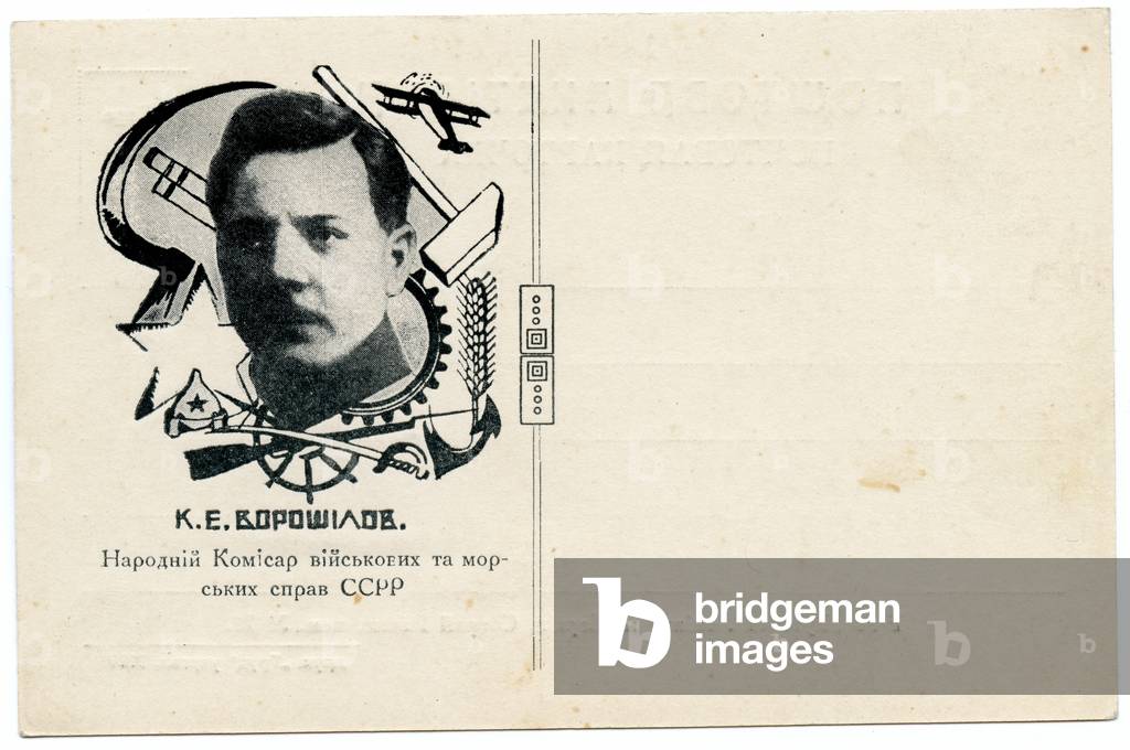 Ukrainian Postcard of Kliment Voroshilov, People's Commissar For Military and Naval Affairs, 1920