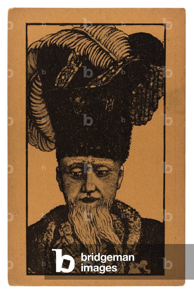 Ukrainian Nationalist postcard depicting Hetman Ivan Mazepa, 1917