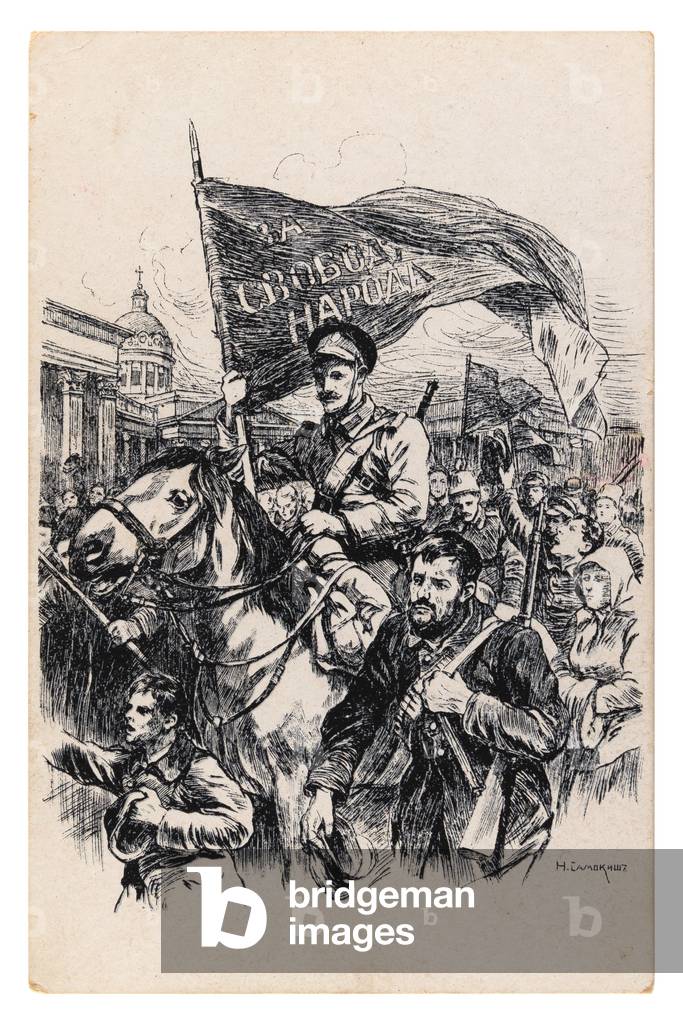 Russian postcard commemorating the Overthrow of Tsar Nicholas II, 1917