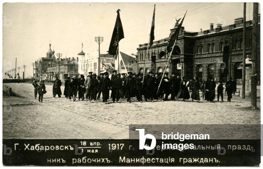 Russian Revolutionary Postcard Depicting May Day Demonstration in Khabarovsk in 1917