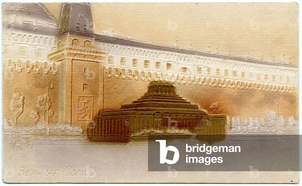 Soviet Postcard Depicting Lenin's Tomb, 1920