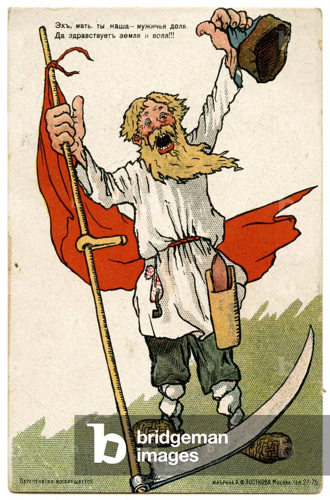 Russian Caricature Postcard Celebrating the February Revolution and Overthrow of Tsar Nicholas II, 1917