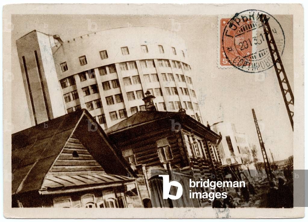 Soviet Postcard Depicting The House Of The Ural State Industries, Sverdlovsk, early 1930s