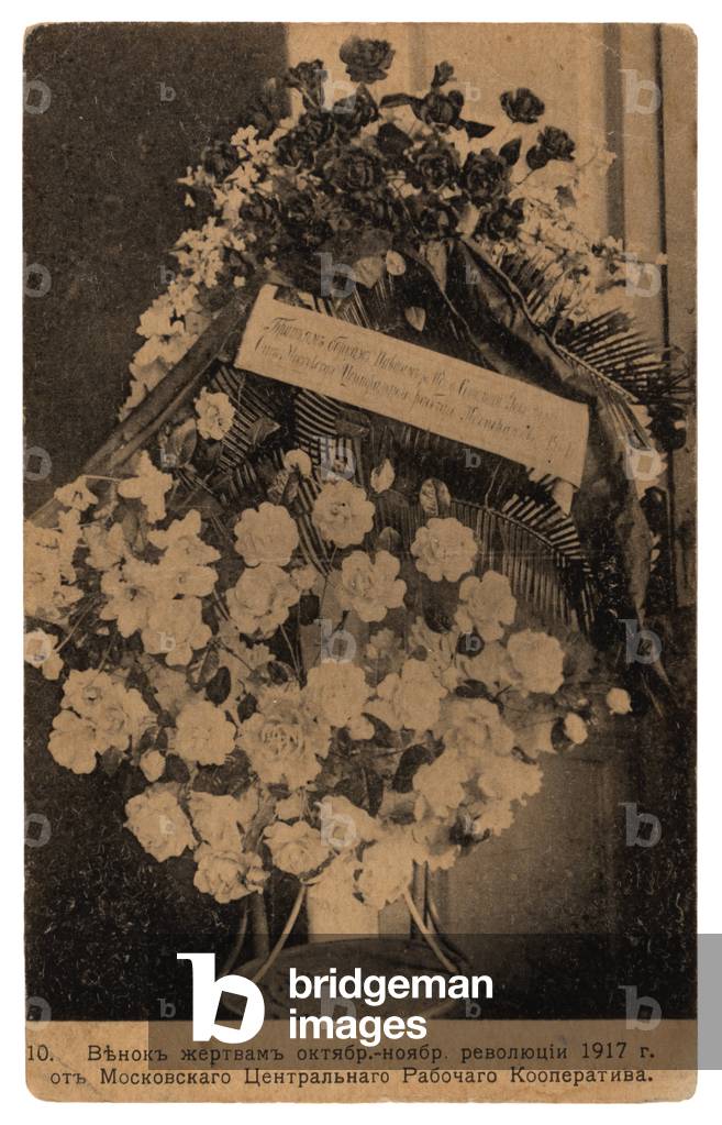 Early Soviet postcard depicting Wreath for the Victims of the October Revolution, 1917