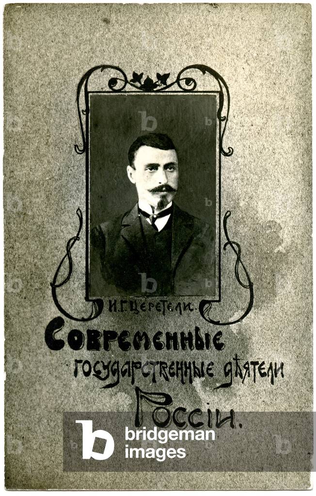 Russian Postcard Depicting Iraklii Tsereteli, Minister of Post and Telegraph in the Provisional Government, 1917