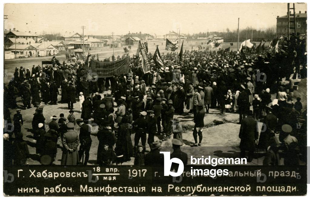 Russian Revolutionary Postcard Depicting May Day Demonstration in Khabarovsk in 1917