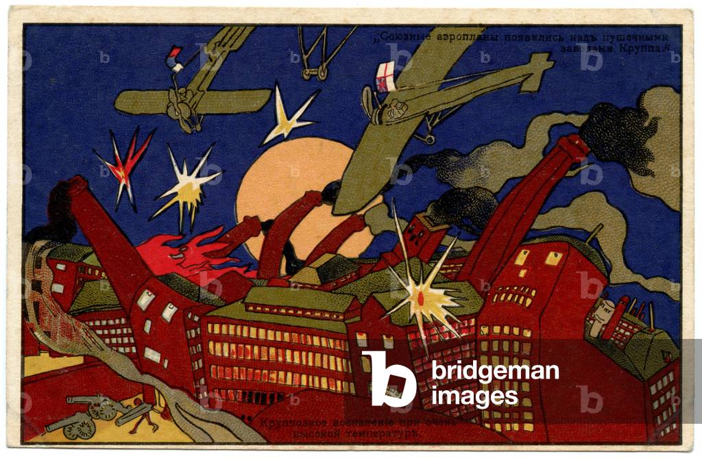 Russian Postcard Caricature of Aeroplanes Bombing the Krupp Armourments Factory, 1914