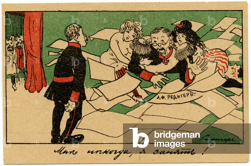 Russian Postcard from the 1905 Revolution Satirising Imperial Minister of War Alexander Rediger