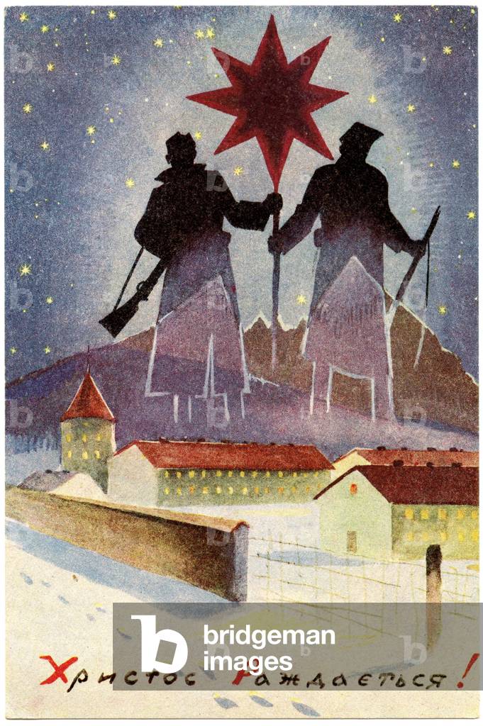 Ukrainian Nationalist Christmas Postcard, 1951