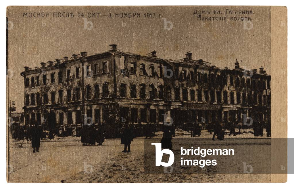 Early Soviet postcard depicting the Aftermath of the Bolshevik Revolution in Moscow, 1917