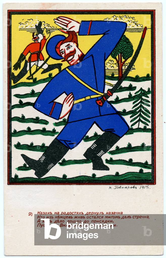 Russian Lubok-style Postcard Depicting a Cossack Soldier, 1914 (colour litho)