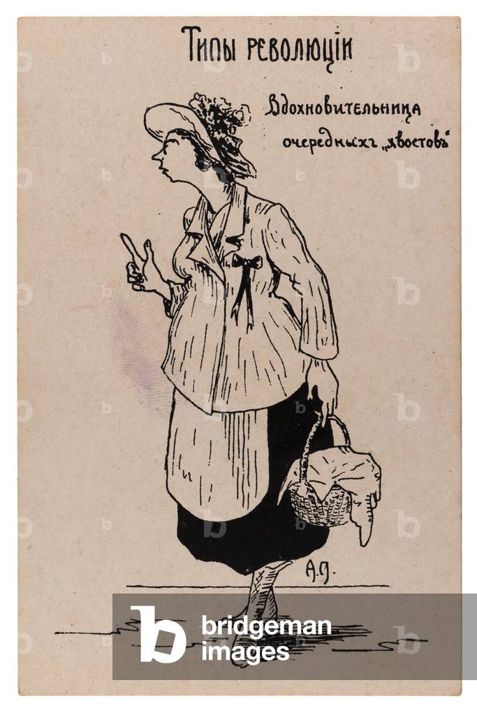 Russian postcard satirising a Female Revolutionary, 1917
