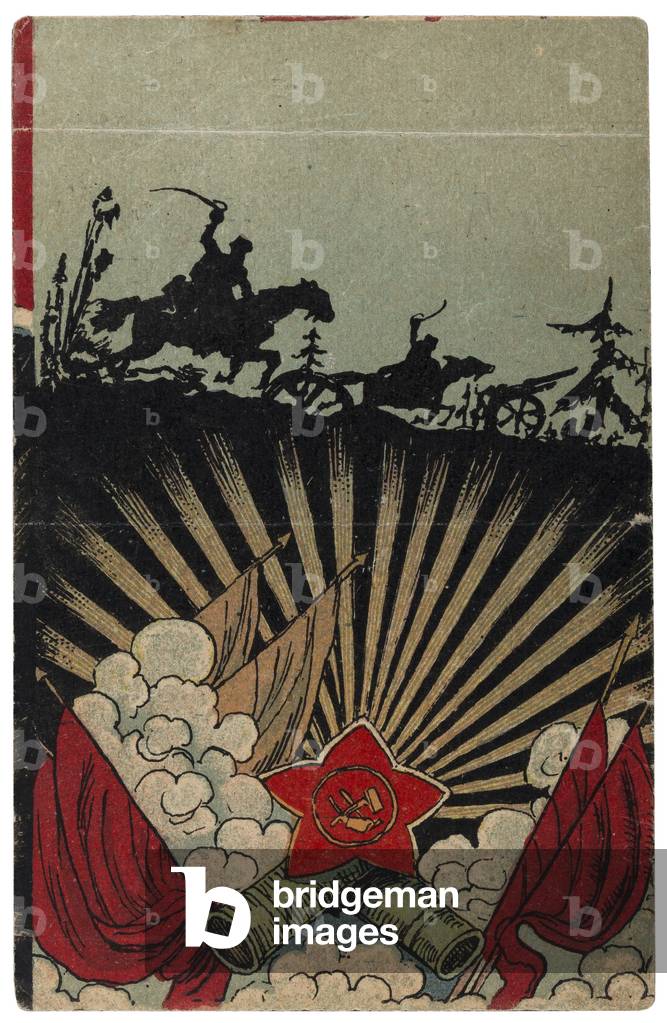 Soviet Propaganda Postcard Celebrating the Soviet Red Army During the Russian Civil War, c.1920