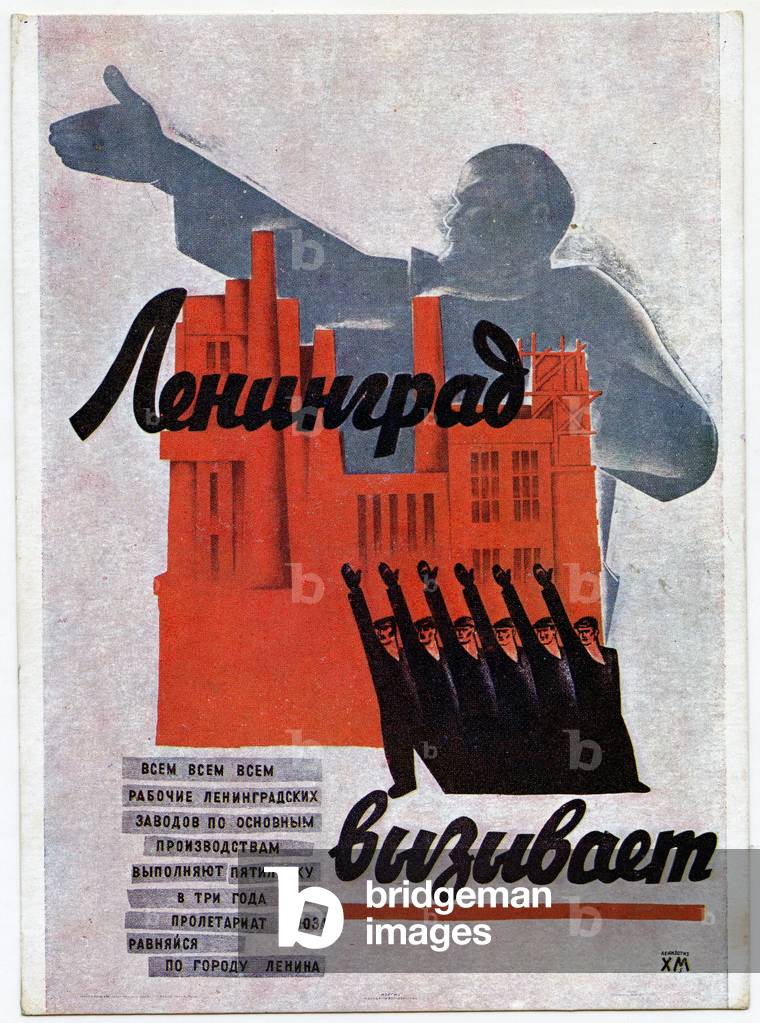 Soviet Propaganda Postcard Promoting The Five Year Plan, early 1930s (print)