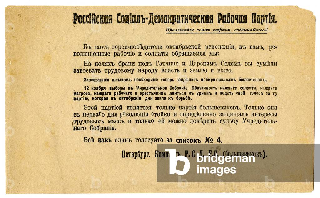 Propaganda Leaflet urging People to Vote for the Bolsheviks in the Constituent Assembly, 1917