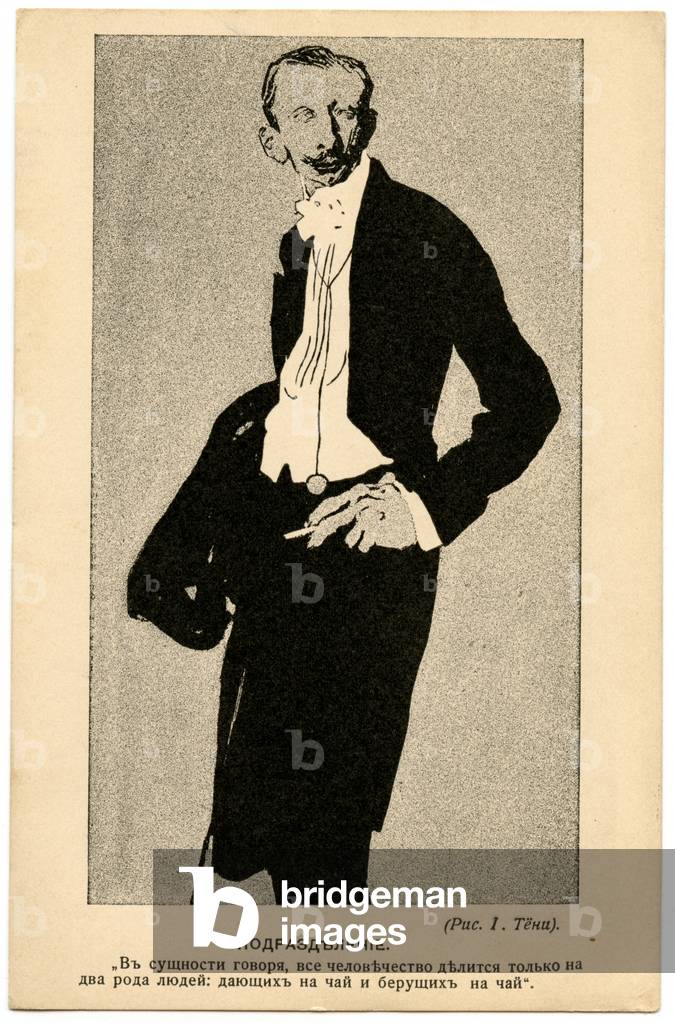 Russian Satirical Postcard Mocking the Attitudes of the Bourgeois Towards the Poor, 1906