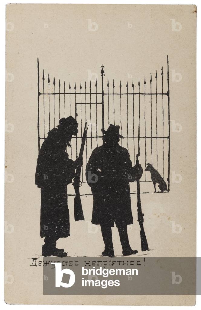 Ukrainian postcard depicting citizen militiamen standing guard in Kiev during the Russian Civil War, signed 'V.L.', 1918