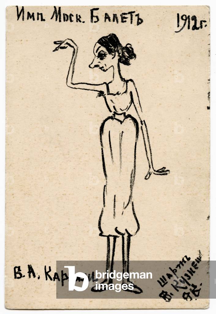 The Imperial Moscow Ballet - V.A.Karalli, 1912 (litho)