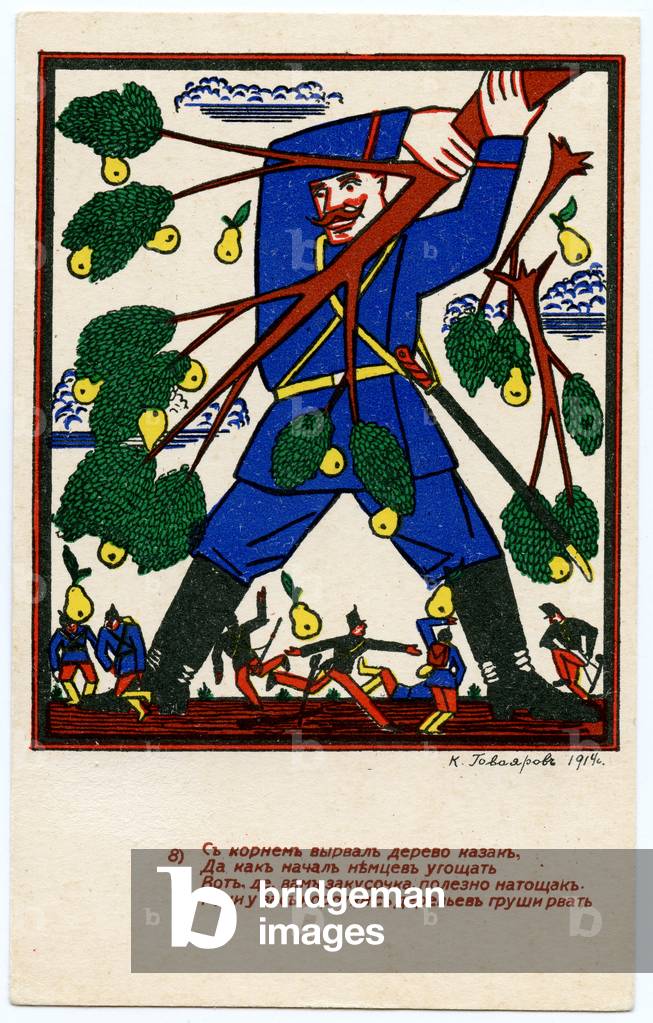 Russian Lubok-style Postcard Depicting a Cossack Soldier, 1914 (colour litho)